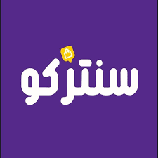 سنتركو | Centerco