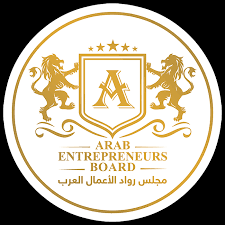 مجلس رواد الأعمال العرب - Arab Entrepreneurs