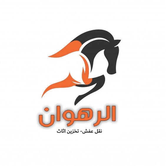 شركة الرهوان